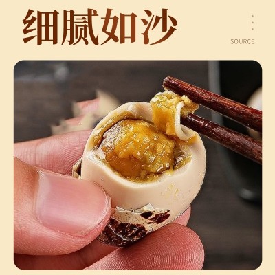 碧水情鹌鹑咸蛋农家散养五香鹌鹑蛋泥腌起沙流油鹌鹑蛋批发图3