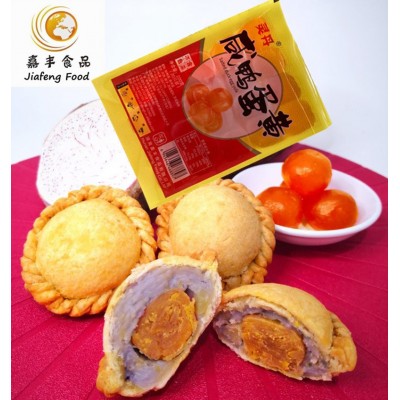 灵丹咸蛋黄20粒包 蛋黄真空包装月饼咸蛋黄 蛋黄酥烘焙原料鸭蛋黄图3