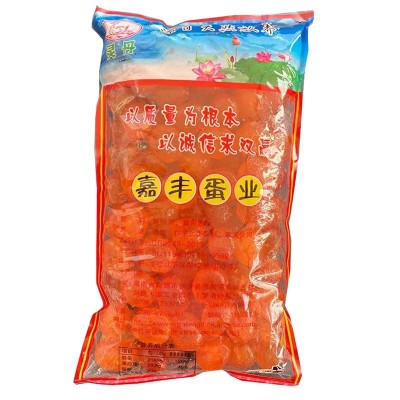 灵丹牌红心流油13-15克大号咸鸭蛋黄适用于打散蛋黄酥蛋糕咸蛋黄图3