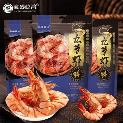 九节虾干 烤虾干30-45即食孕妇零食海鲜干货批发大号竹节虾斑节虾图3