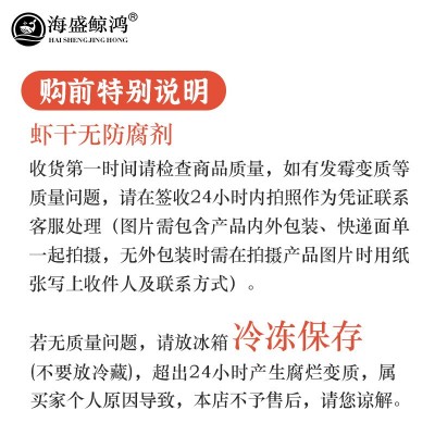 九节虾干 烤虾干30-45即食孕妇零食海鲜干货批发大号竹节虾斑节虾图4