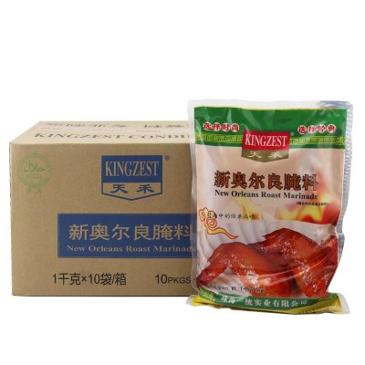 包邮 天禾新奥尔良腌料1kg*10包/箱 腌制烤肉炸鸡腿烤翅烤鱼烧烤图5