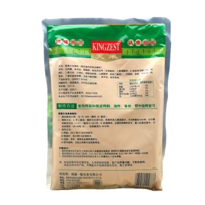 包邮 天禾新奥尔良腌料1kg*10包/箱 腌制烤肉炸鸡腿烤翅烤鱼烧烤图2