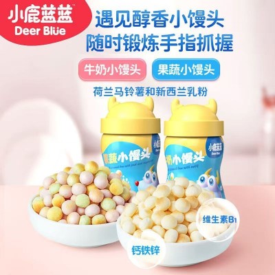 小鹿蓝蓝果蔬牛奶小馒头85g罐装零食奶香浓郁奶豆小馒头饼干