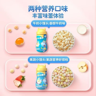 小鹿蓝蓝果蔬牛奶小馒头85g罐装零食奶香浓郁奶豆小馒头饼干图4