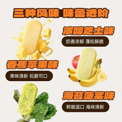 小鹿蓝蓝脆松香米饼120g/48片高钙多谷物芝士味海苔香蕉混合米饼图5
