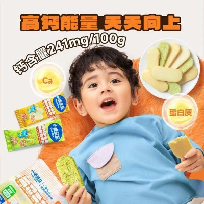 小鹿蓝蓝脆松香米饼120g/48片高钙多谷物芝士味海苔香蕉混合米饼图4