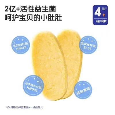 喵小侠-益生菌冻干溶溶米饼20g（内含8袋）多种水果味易溶宝宝米图5