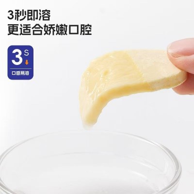 喵小侠-益生菌冻干溶溶米饼20g（内含8袋）多种水果味易溶宝宝米图4