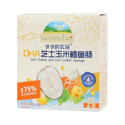爷爷的农场DHA深海鳕鱼肠（90g/10克*9）即食火腿肠儿童零食小吃图2