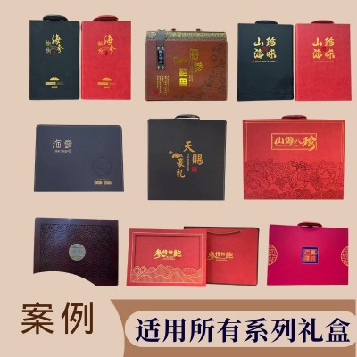 海参干货一件起批FD冻干海参散装批发小参鲍多款水产礼盒用参图2