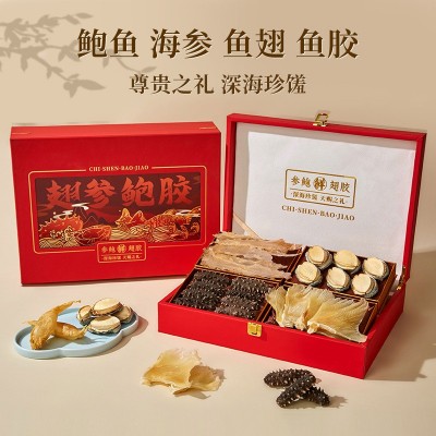 翅参鲍胶海参鲍鱼鳕鱼胶水产干货高档滋补品送礼长辈新鲜礼品中秋图2