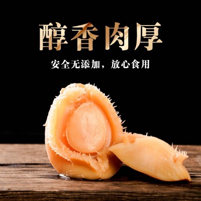 工厂生产鲍鱼干日晒鲍鱼肉20-80头规格可选现货可批发可装礼盒图3