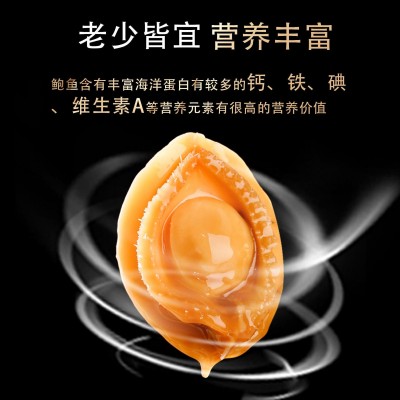 工厂生产鲍鱼干日晒鲍鱼肉20-80头规格可选现货可批发可装礼盒图4