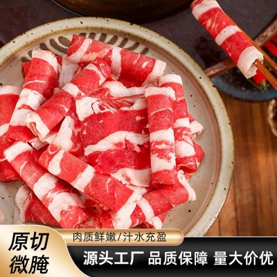 生鲜牛肉片火锅食材雪花肥牛卷商用冷冻牛肉卷厂家批发火锅专用