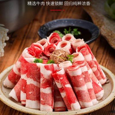 生鲜牛肉片火锅食材雪花肥牛卷商用冷冻牛肉卷厂家批发火锅专用图3