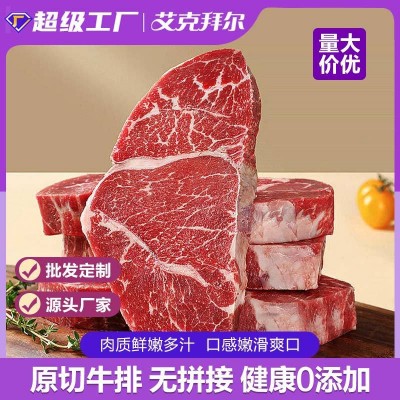厂家直供烤肉艾克拜尔原切牛排黑椒调理代发贸易批发
