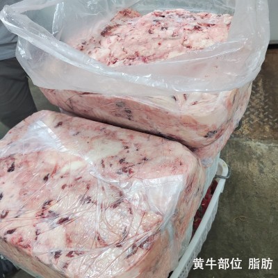 原料牛油牛脂肪西冷油板腱油4分体精修牛油胸口油供应厂家批发图4
