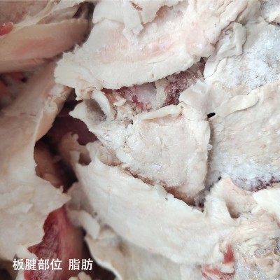 原料牛油牛脂肪西冷油板腱油4分体精修牛油胸口油供应厂家批发图2