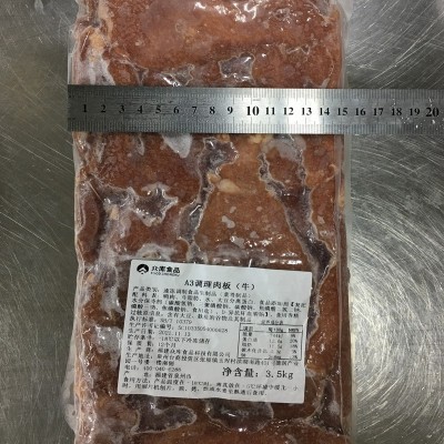 众库肥牛卷3.5KG肥牛砖火锅餐厅烧烤肥牛串串烤肉雪花肥牛外卖餐图3