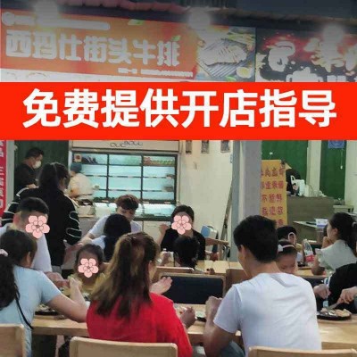 牛排批发腌制西冷菲力牛扒整箱牛肉厂家餐饮商用街头牛排批发图4