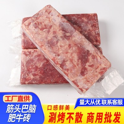 筋头巴脑肥牛砖涮火锅食材半成品工厂批发牛肉冷冻品肥牛卷整块图4