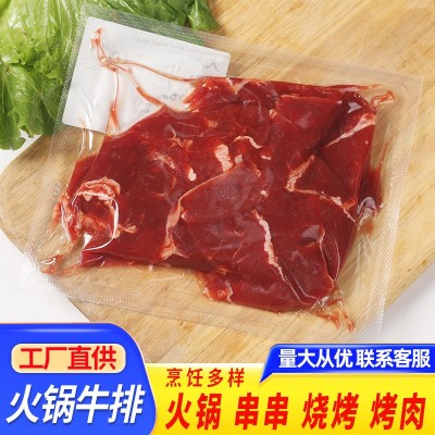西玛仕火锅烤肉食材半成品腌制家用烤肉餐厅自助烧烤麻辣牛排牛肉