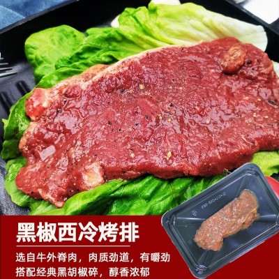 西玛仕火锅烤肉食材半成品腌制家用烤肉餐厅自助烧烤麻辣牛排牛肉图5