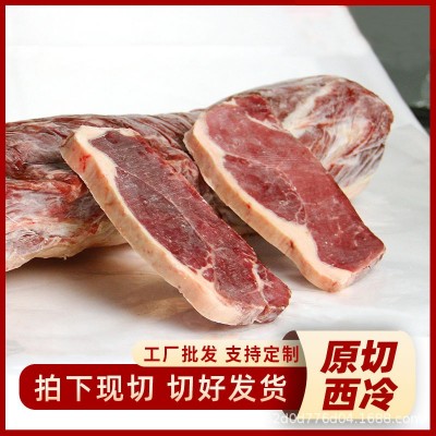 牛排原切整块批发商用西冷牛排商超专用工厂货源餐饮批发可代切图3