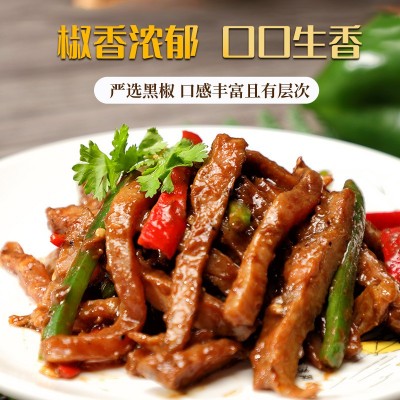 商用批发新鲜整条腌制半成品轻食烤肉食材预制菜牛肉黑椒牛柳图3