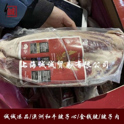 澳洲和牛腱子心 金钱腱梅花腱 冷冻去骨牛肉 精修腱子肉卤煮涮锅图3