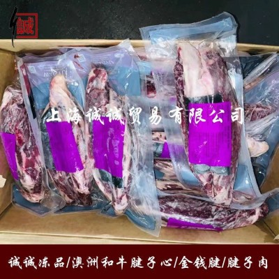 澳洲和牛腱子心 金钱腱梅花腱 冷冻去骨牛肉 精修腱子肉卤煮涮锅图2