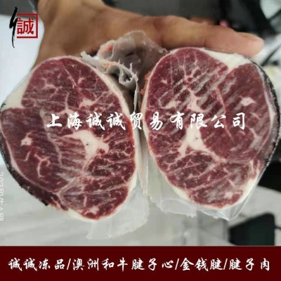 澳洲和牛腱子心 金钱腱梅花腱 冷冻去骨牛肉 精修腱子肉卤煮涮锅图4