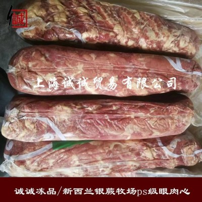 新西兰银蕨PS级草饲眼肉 去骨冷冻牛肉 雪花牛肉牛排 西餐牛排图2