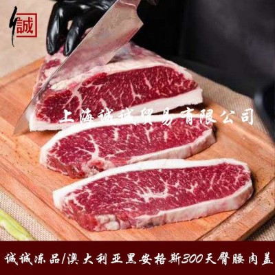 澳洲154/558厂黑安格斯300天M3M5臀腰肉盖 去骨牛臀肉 小西冷图3