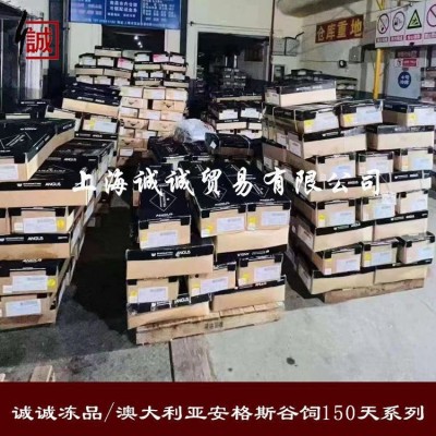 澳洲203厂安格斯谷饲150天眼肉盖 肋眼眉牛排 原切雪花牛肉图4