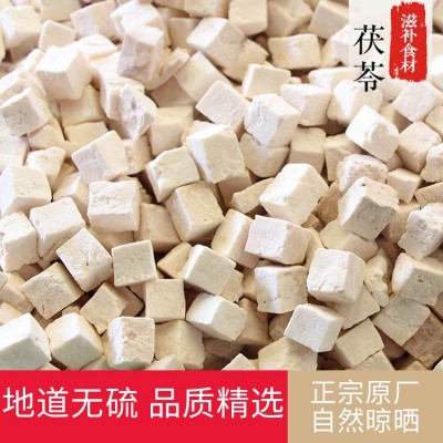 批发土茯苓大粒茯苓丁500g装粉质土茯苓厚片纯色中药材正晒干足称图2