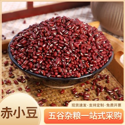 厂家批发赤小豆整袋红小豆东北赤豆散装长粒红豆五谷杂粮粗粮豆类