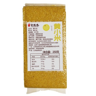 黄小米250克独立真空包装软糯粘稠十亩粮缘品牌团购批发五谷米粥图5
