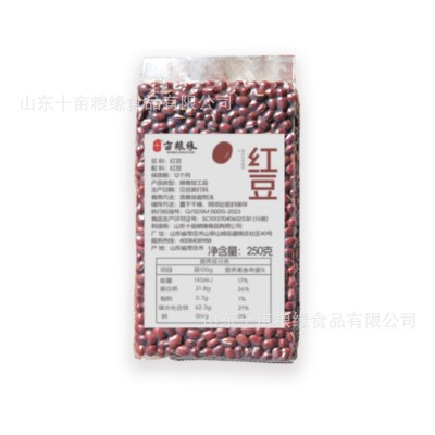 当季新红豆易出沙 250g小包装五谷杂粮红小豆十亩粮缘豆子谷物图5