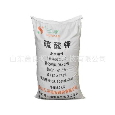 现货供应 硫酸钾 农业地基肥 钾肥高含量 全水溶叶面肥 硫酸钾图4