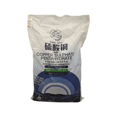 供应饲料级硫酸铜 水产牧养殖 硫酸铜饲料级 硫酸铜图5