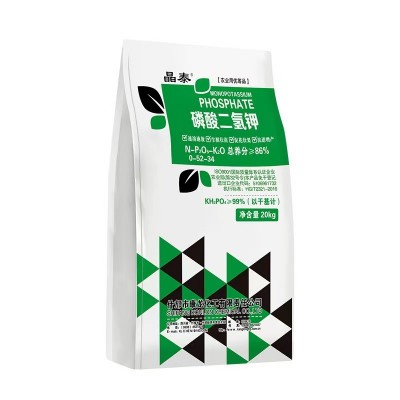 磷酸二氢钾叶面喷施肥 磷酸二氢钾缓释肥 98 99农业级磷酸二氢钾图5