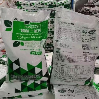 磷酸二氢钾叶面喷施肥 磷酸二氢钾缓释肥 98 99农业级磷酸二氢钾图2