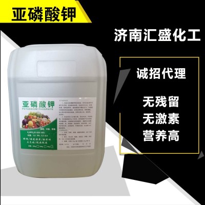 亚磷酸钾原液现货 膨果保花高磷高钾控稍控旺 果蔬叶面肥 亚磷酸钾图2