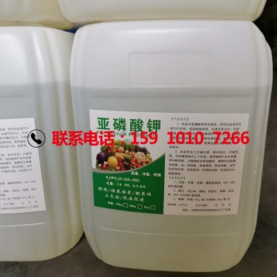 亚磷酸钾原液现货 膨果保花高磷高钾控稍控旺 果蔬叶面肥 亚磷酸钾图4