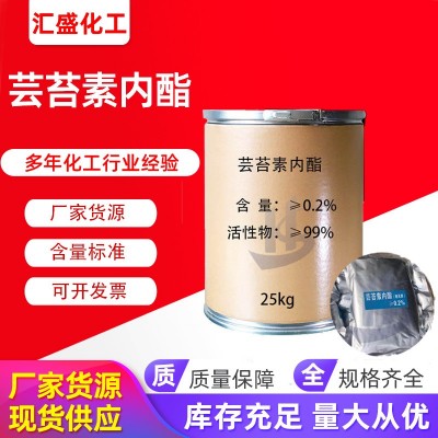 芸苔素复合肥保花保果用叶面肥芸苔素内酯0.2% 芸苔素内酯