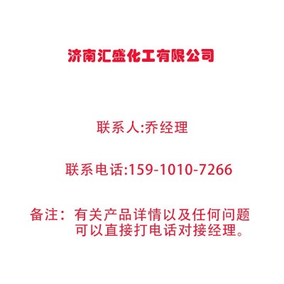 芸苔素复合肥保花保果用叶面肥芸苔素内酯0.2% 芸苔素内酯图5