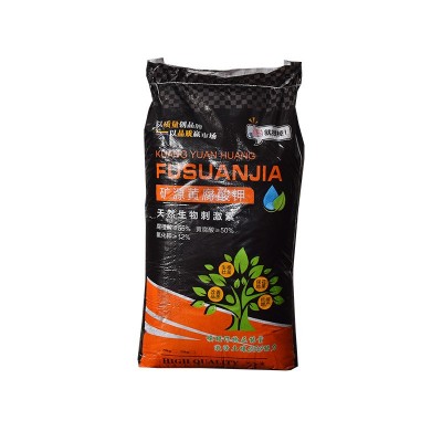 现货批发抗硬水抗絮凝矿源黄腐酸钾滴灌喷施全水溶矿源黄 腐殖酸钾图5