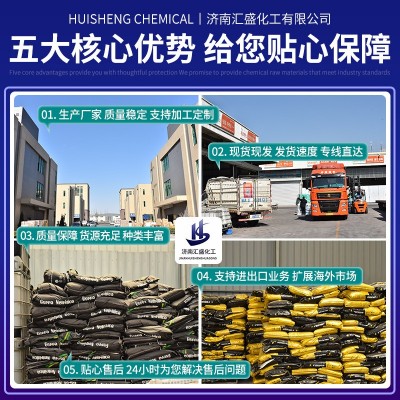 现货批发抗硬水抗絮凝矿源黄腐酸钾滴灌喷施全水溶矿源黄 腐殖酸钾图4